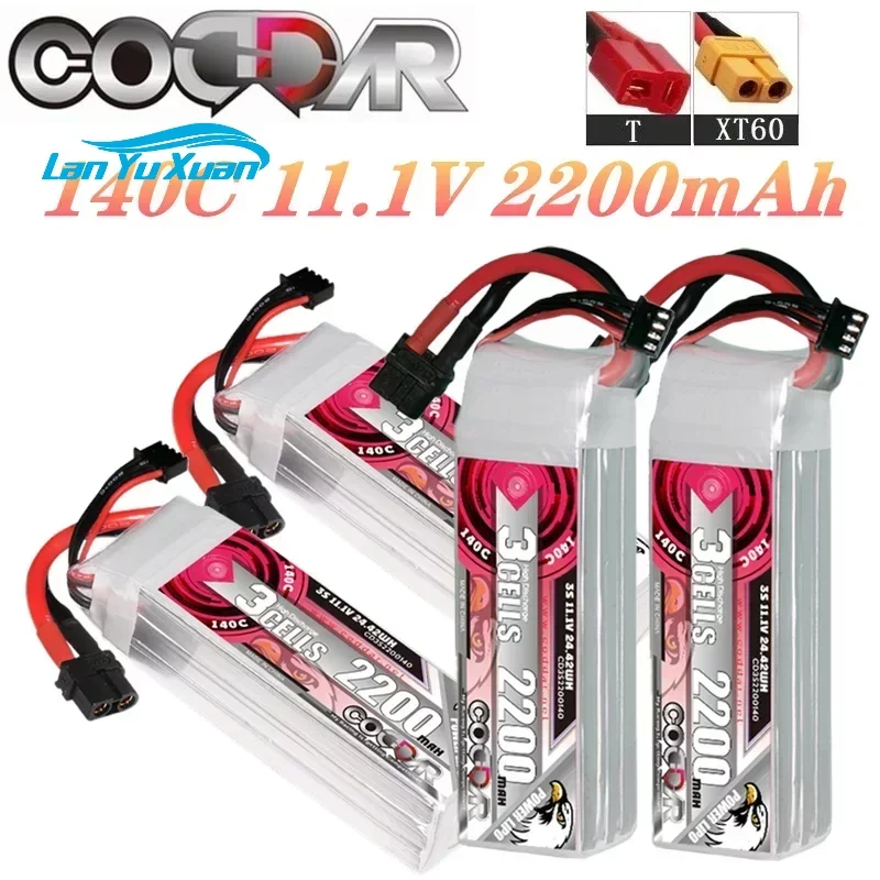 2200mAh 3S 11.1V Li-po Ba-tter - огляд і ціна Rc Helicopter Case